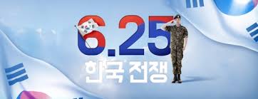 인천상륙작전 1.4후퇴 : 6.25전쟁 맥아더장군 중공군 인천상륙작전 1.4후퇴 : 6.25전쟁 맥아더장군 중공군