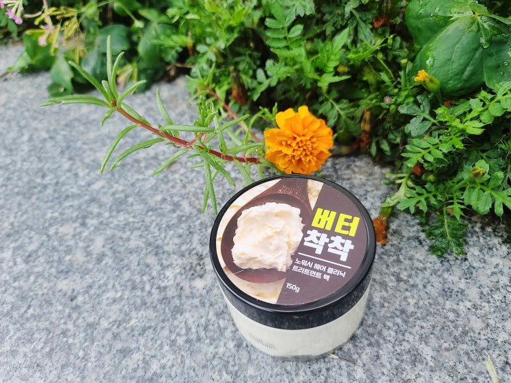 바르는헤어팩 씻지않고 사용할 수 있어요 바르는헤어팩 씻지않고 사용할 수 있어요