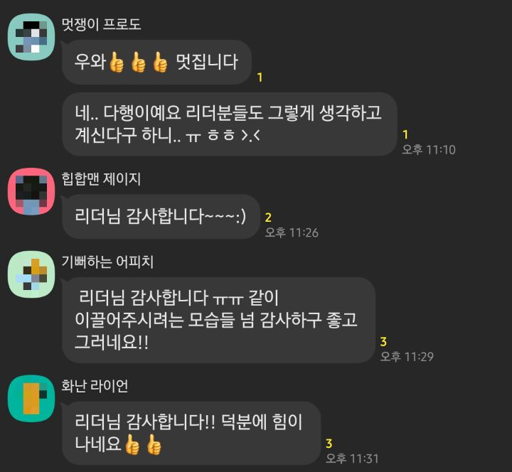 2020년 7월 회고록 2020년 7월 회고록