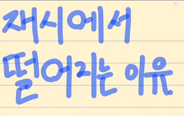  공시생의 욕심 1. 재시생이 실패하는 이유