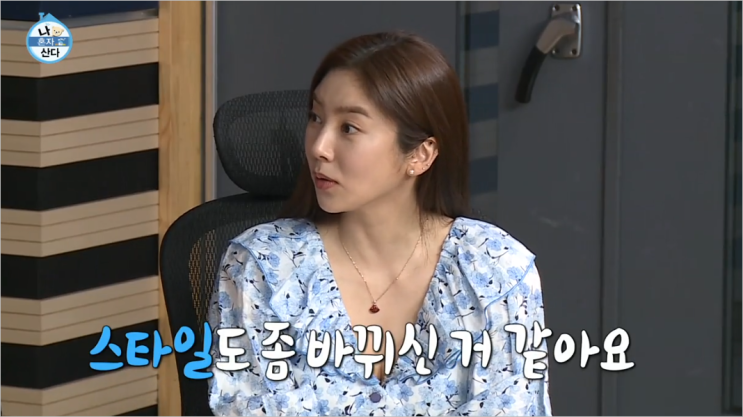  나혼자산다 손담비 하늘색 원피스, 356회 어디꺼지?