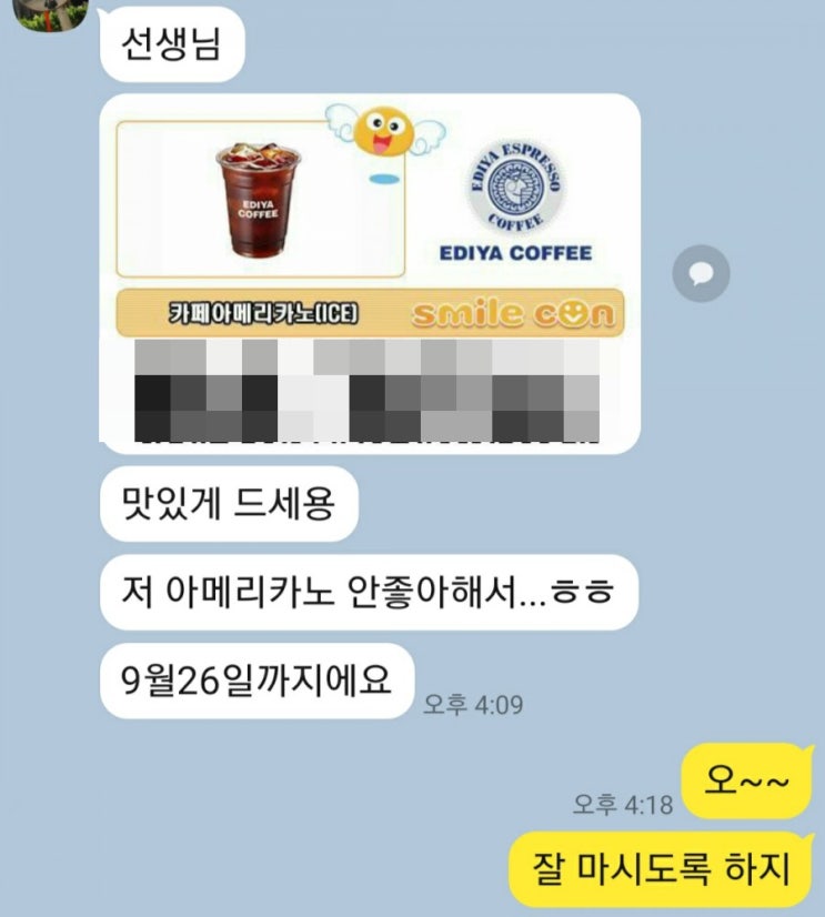  동기부여의 말 한마디