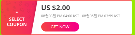  알리익스프레스 8월 프로모션코드 $2 : 스포츠