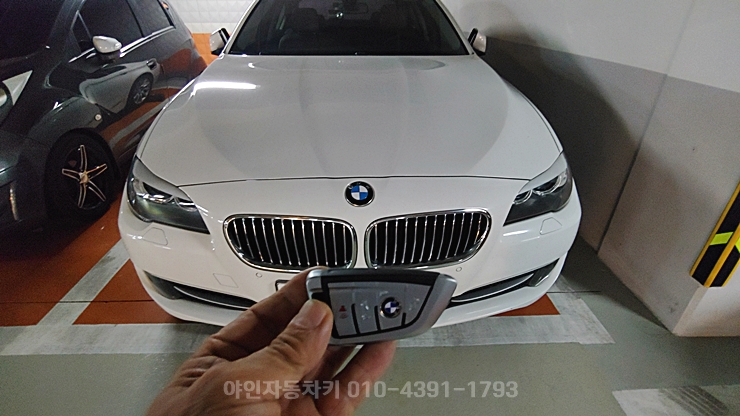 가평군bmw차키분실 제작 가격? 528i 신형키 제작 가평군bmw차키분실 제작 가격? 528i 신형키 제작