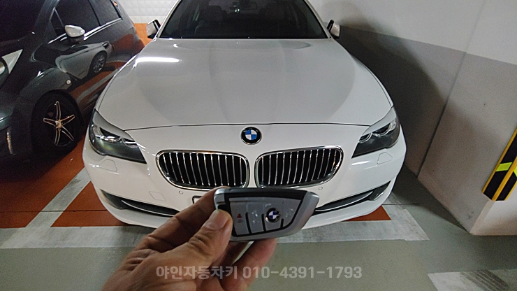 가평군bmw차키분실 제작 가격? 528i 신형키 제작