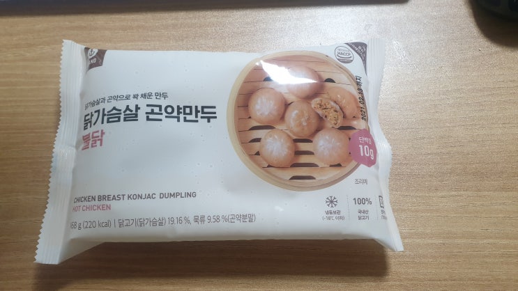  [다이어트] 다노만두 리뷰, 새로나온 불닭맛 만두 추천
