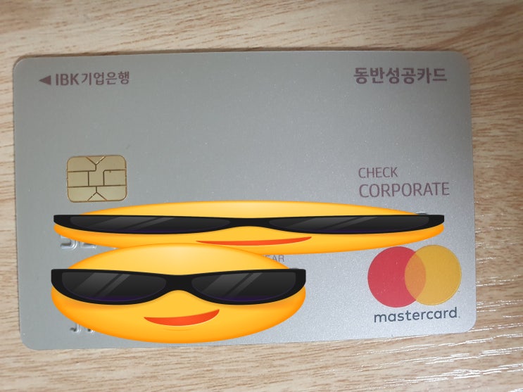  국세청 홈텍스 개인사업자카드 등록 / 종합소득세, 부가가치세 신고 시 시간과 비용 대폭감축 혜택