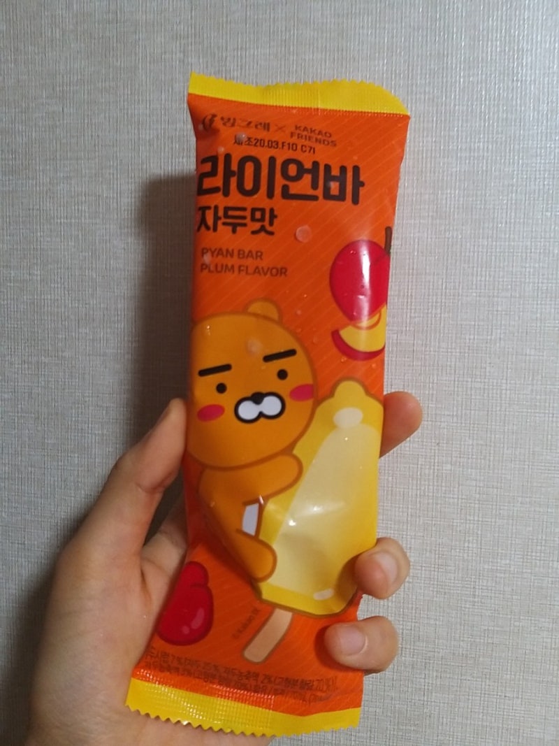 빙그레 카카오 무지바, 라이언바 청포도맛 자두맛 아이스크림 : 네이버 블로그