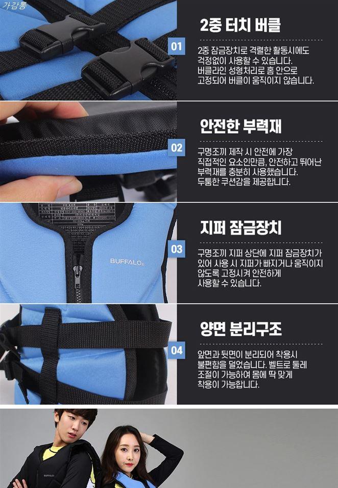 02일 소개 벅703 버팔로 성형 부력보조복! 언박싱? 02일 소개 벅703 버팔로 성형 부력보조복! 언박싱?