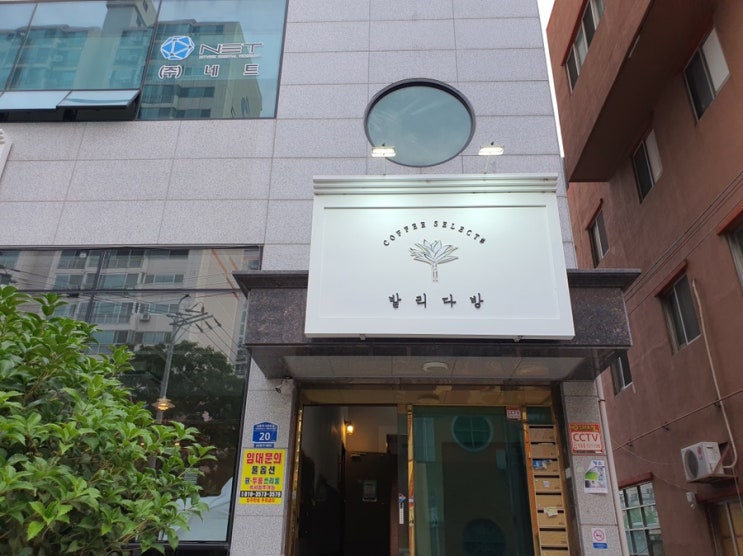  울산 삼산 카페추천 스콘맛집 발리다방 커피셀렉샵