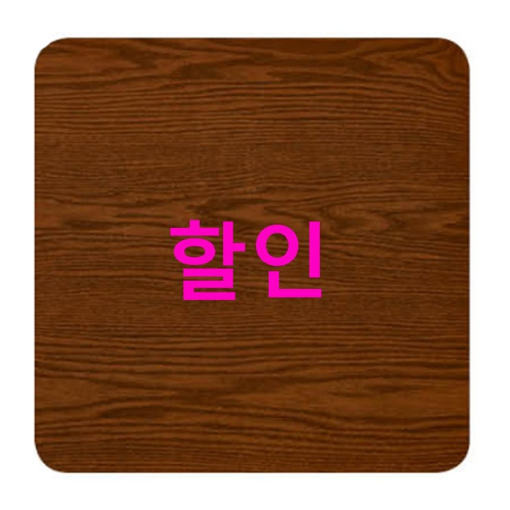 이번달 BEST핫템 서우 애쉬리빙다용도상 정 60 x 60 cm! 장단점 한번보세요! 이번달 BEST핫템 서우 애쉬리빙다용도상 정 60 x 60 cm! 장단점 한번보세요!