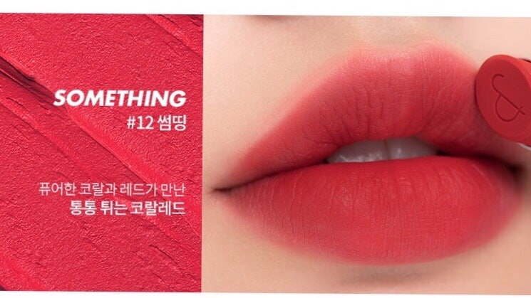 롬앤 제로 매트 립스틱 전색상