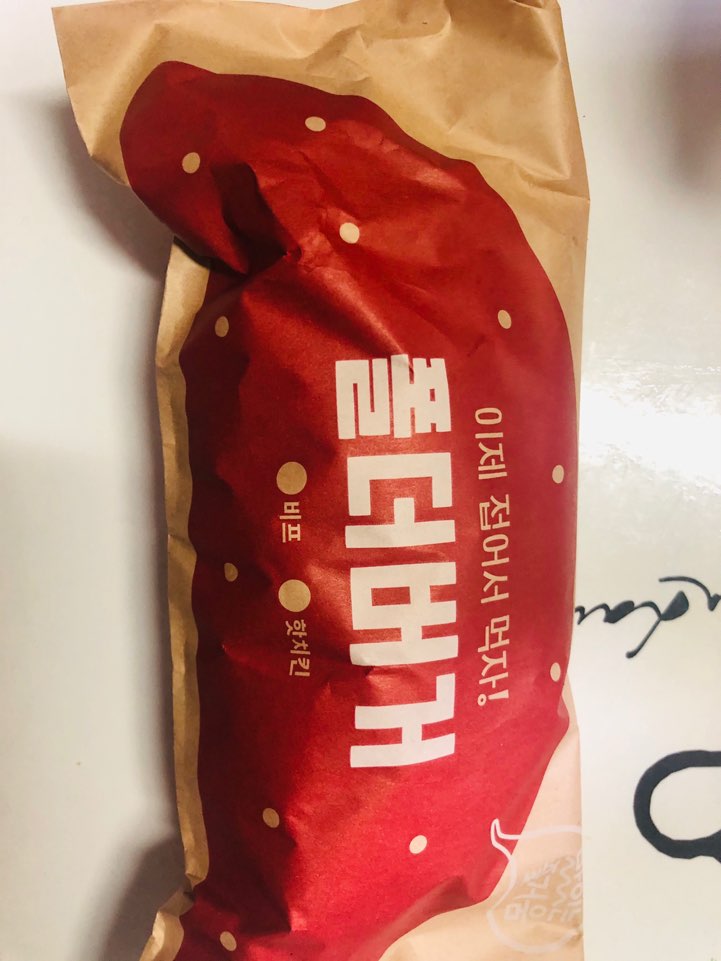  롯데리아폴더버거비프와 프라이드치킨 후기