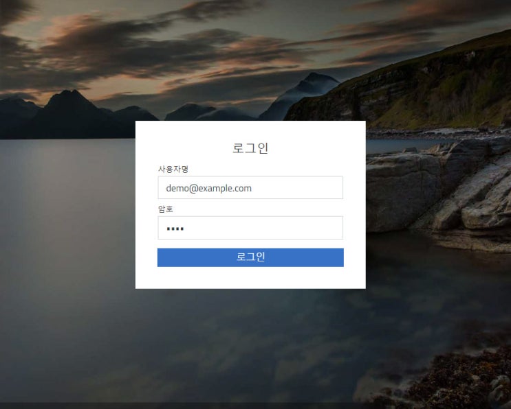  비볼디 - 웹 메일 구축 (Web Mail, Web 메일)