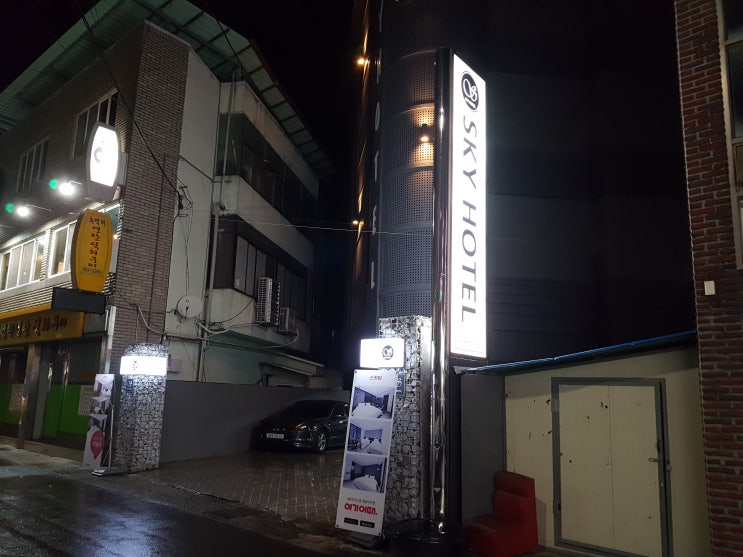  함양 스카이 모텔 깔끔하고 깨끗했던 숙소