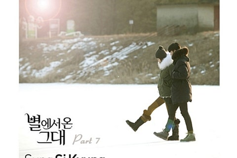 별에서온 주식회사 이미지
