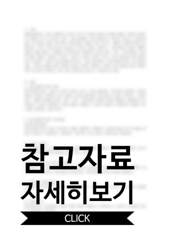  사회복지실천에서 직접적인 실천과 간접적인 실천의 범주를 살펴보고 각각의 ‘예’를 들어 제시