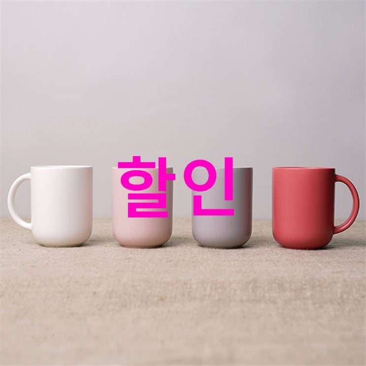 베스트셀러아이템 보울보울 레트로라인 핸들머그! 제가 말씀드렸던 그것 베스트셀러아이템 보울보울 레트로라인 핸들머그! 제가 말씀드렸던 그것