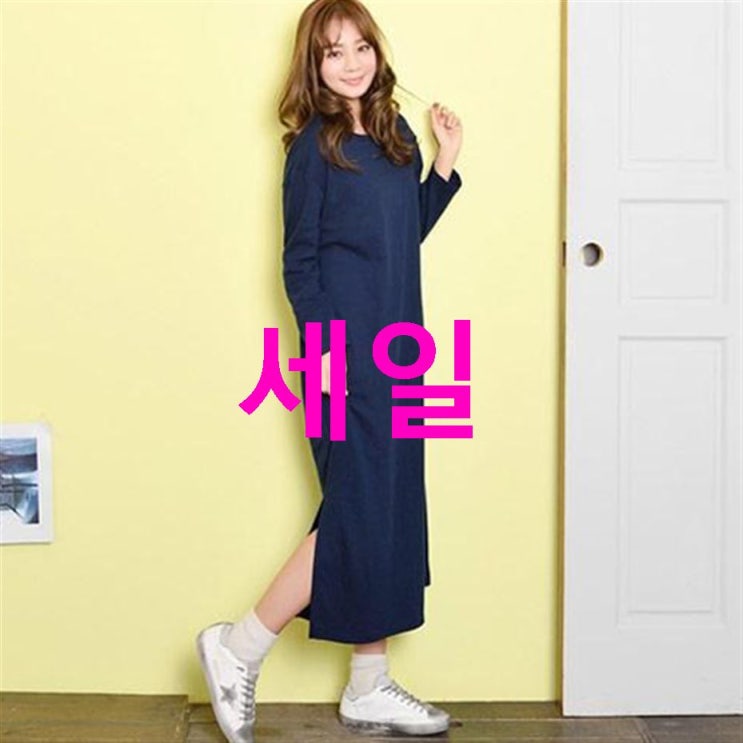원츄잇템 클릭앤미 아모르 면 롱 원피스~ 정말 싸네용~ 원츄잇템 클릭앤미 아모르 면 롱 원피스~ 정말 싸네용~