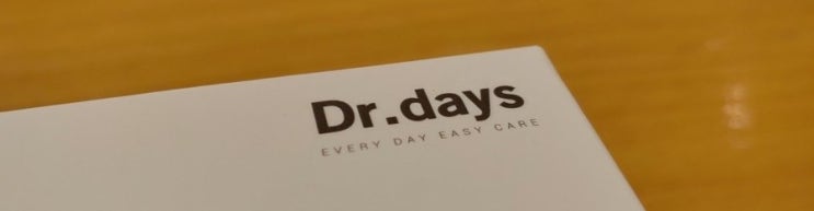 올리브영제모크림 ! 닥터데이즈 dr.days  제모크림 후기 / 사용기 ( 남녀공용 제품 )