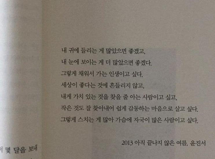  20200803/어느여름