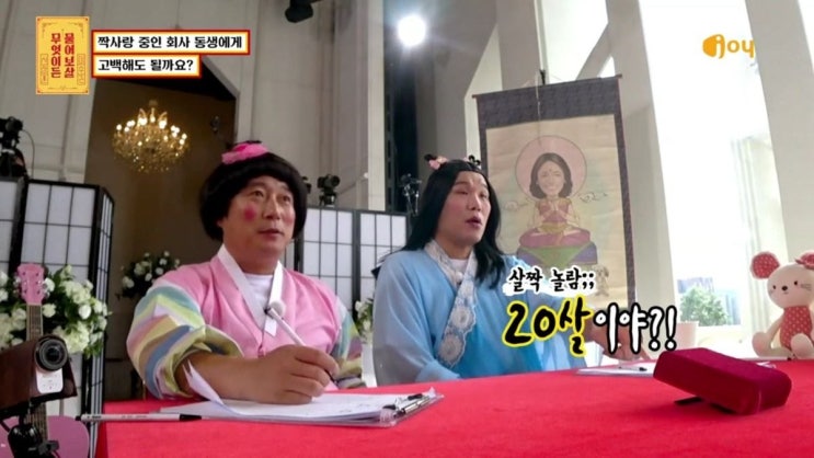  짝사랑남에게 팩폭날리는 서장훈