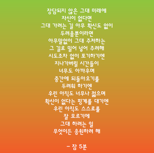 [캘리그라피] 너무덥다 더워;; 벌써 8월달이에요 여러분!!^^