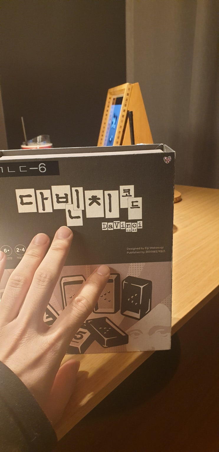  간단하고 쉬운 보드게임 종류