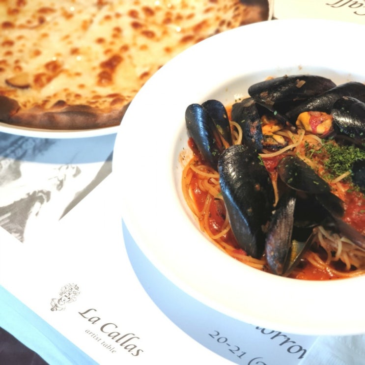  서울 예술의전당맛집 5분거리 식당 라칼라스