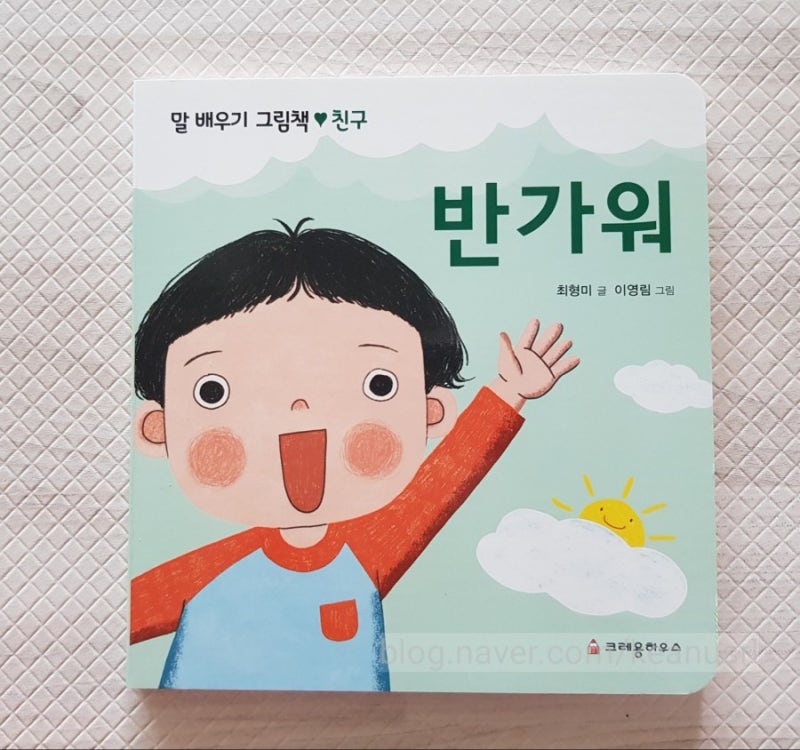 블로그 후기 사진