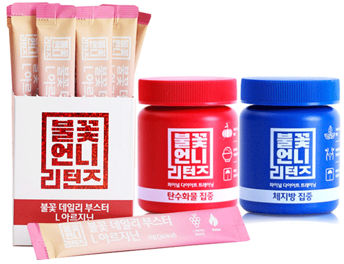  다이어트 방법 공유!