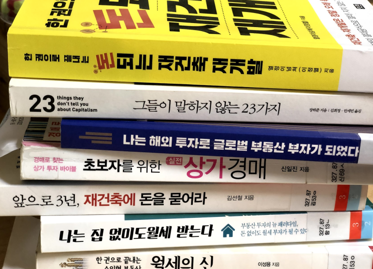  2020 독서 도서주간 릴레이 지목 받았어요 헉;)
