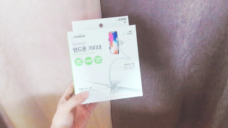 다이소 핸드폰 거치대 리뷰 / 와이어집게 핸드폰 거치대