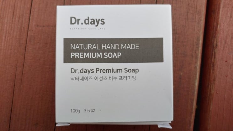 노폐물 제거와 부드러운 커품이 좋은 닥터데이즈 dr.days  천연 어성초비누를 사용해보았습니다 ! 