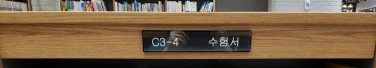  한국사능력검정시험 아이들과 함께 준비 시작
