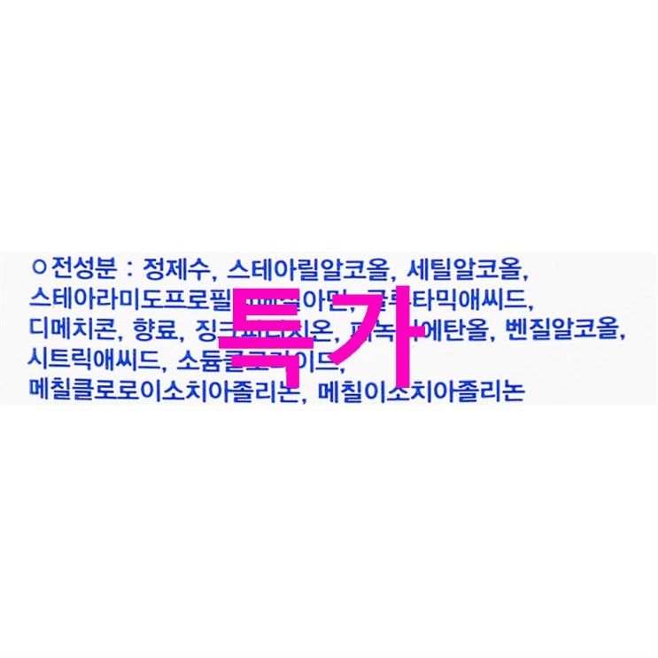 08월 03일기준 안내정보 헤드앤숄더 실키 클린 컨디셔닝 린스! 상품 모음