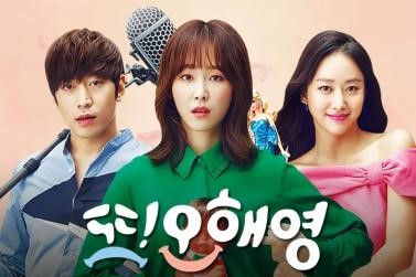 종영한 지 1년 지난 줄 알았는데 3~4년이 된 드라마들 종영한 지 1년 지난 줄 알았는데 3~4년이 된 드라마들