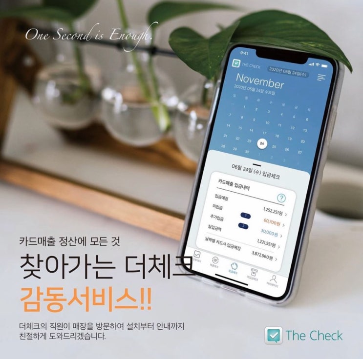 홈택스 부가세 신고방법 간단 정리 및 필수 앱 공유