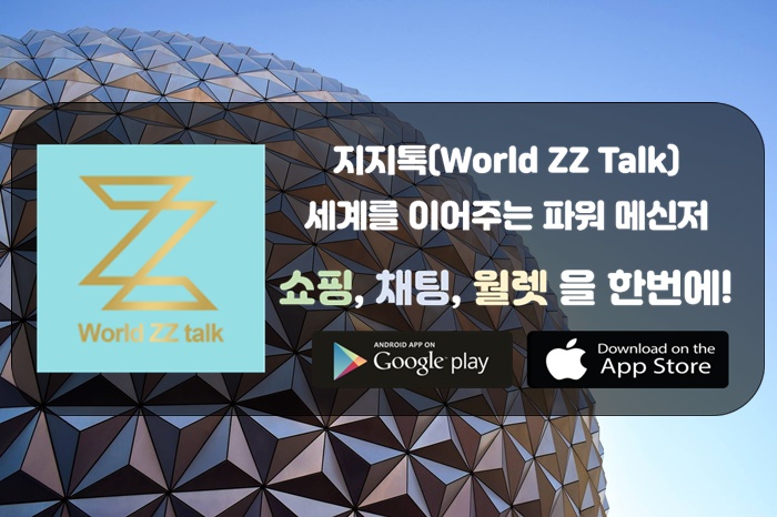 부업알바추천 비트하오 비즈니스 지지톡 소개