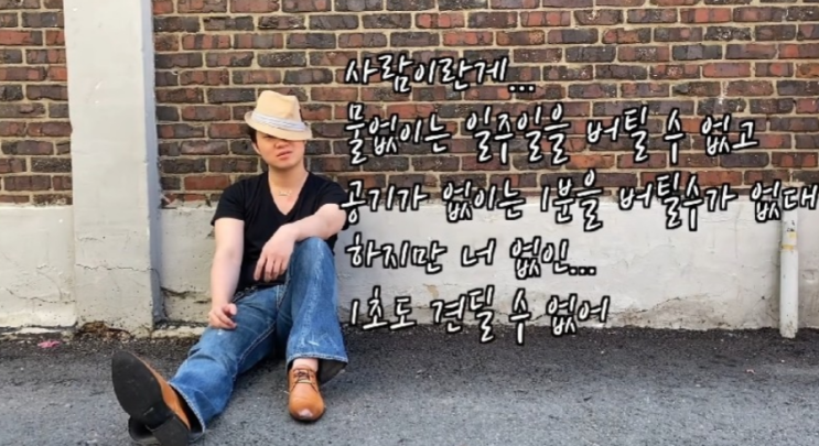  90세 어르신의 인생 조언 ft. 피식대학 한사랑 산악회