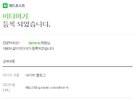  이웃님들 축하해주세요