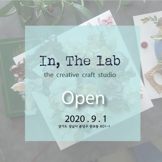  분당공방 원데이클래스 : 인더랩(In,thelab)