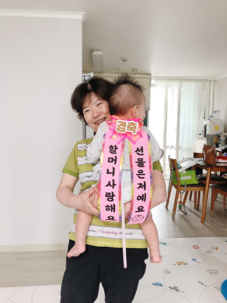  최고의 할머니 생신 선물, 손주 아기 화환!