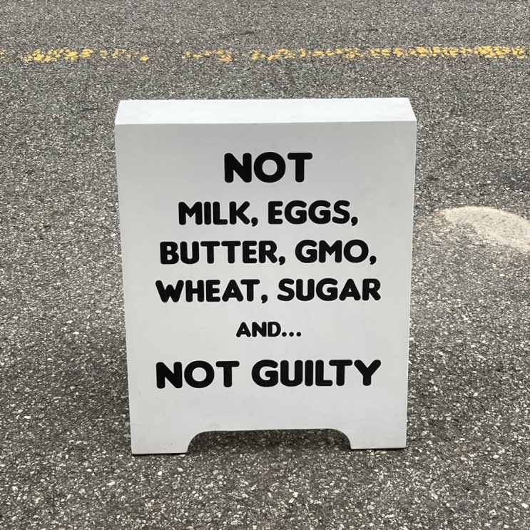  [대전 비건 빵집] 비건바닐라(veganvanilla) : 대전에 드디어 이런 비건 카페가..