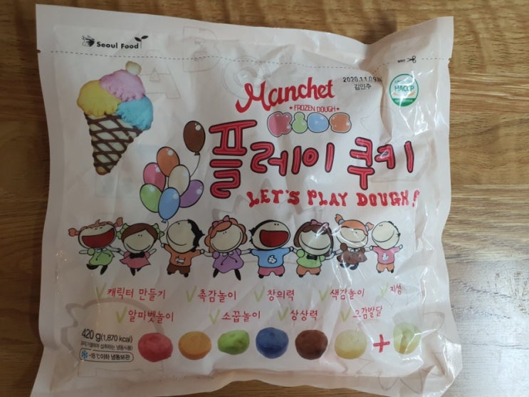  맨치트 플레이쿠키 / 내돈내산 /   간편하고 맛있어^^