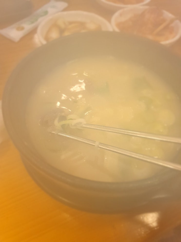  오늘점심