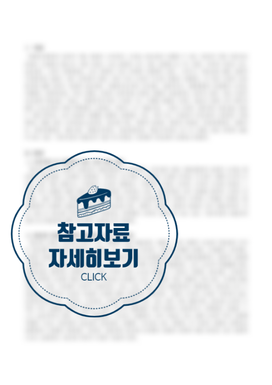  지역사회의 비영리조직(NPO) 중 시민단체가 계속 활성화 되지 못하고 있습니다. 시민단체의 필요성에 대한 찬반과 본인의 견해를