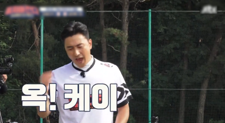  뭉쳐야 찬다 마포구 축구 대회, 경기 결과! 전년도 우승 팀 상대