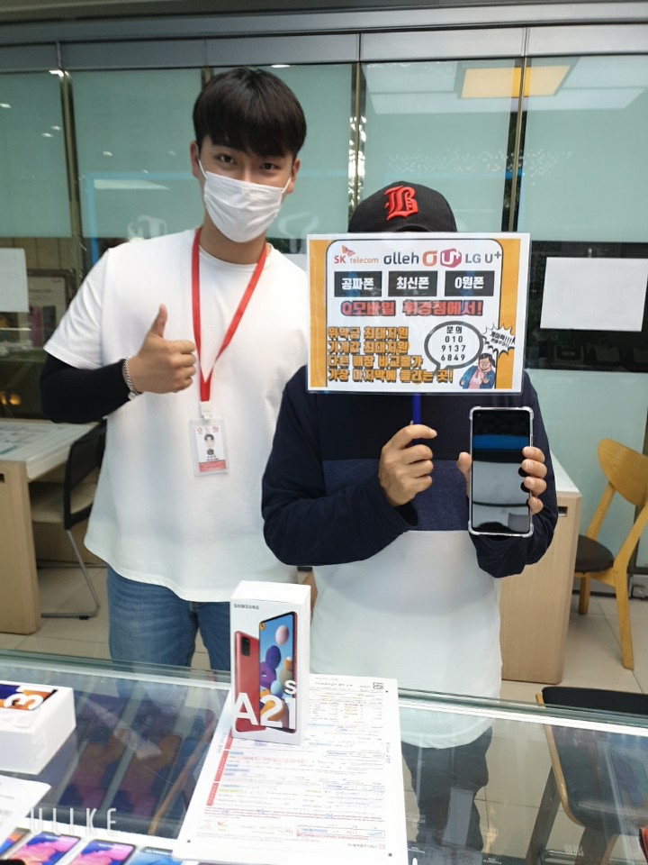 내방 갤럭시 A217N SK 번호이동 365일 할인! 내방 갤럭시 A217N SK 번호이동 365일 할인!