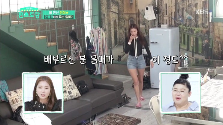  KBS 신상출시 편스토랑 속 오윤아 패션 정보 ! : 오윤아 수영복 / 오윤아 래쉬가드 / 래쉬가드 추천